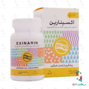 کپسول اکسینارین ادیب اکسیر