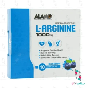 قیمت ویال ال آرژنین 1000 میلی گرم آلامو