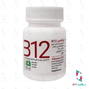 قرص زیر زبانی ویتامین B12 1000 میکروگرم الحاوی 60 عدد