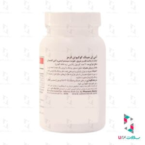 سافت ژل کوکیوتن قرمز ۱۰۰ میلی گرم آنتی ایجینگ
