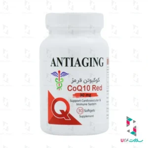 سافت ژل کوکیوتن قرمز 30 میلی گرم آنتی ایجینگ 30 عدد
