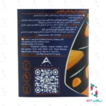 پاستیل ویتامین سی و زینک گامی گلکسی