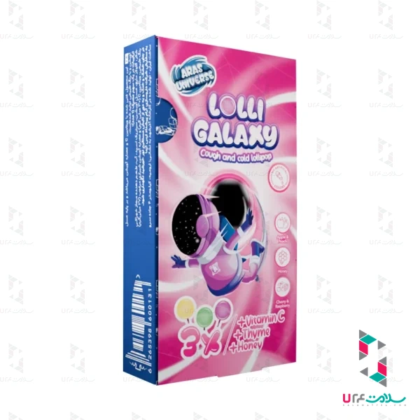 آبنبات چوبی ضد سرفه و سرماخوردگی لالی گلکسی ارس یونیورس