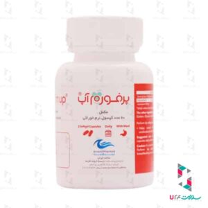 کپسول پرفورم آپ اروند فارمد