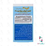 قطره کید ۳ بی اس کی ۱۵ میلی لیتر