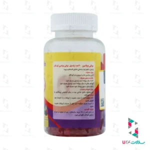 پاستیل مولتی ویتامین کودکان بی اس کی