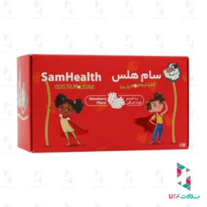 قیمت پودر سام هلس برسام فارمد