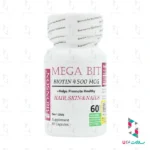 کپسول بیوتین مگابیت 4500 میکروگرم برونسون 60 عدد