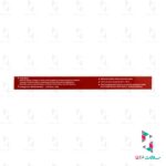 ویال خوراکی رد جینسینگ چوافارم
