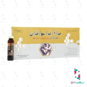 آمپول خوراکی بایوتن چوا فارم حاوی رویال ژلی