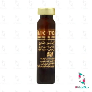 قیمت آمپول خوراکی بایوتن چوا فارم حاوی رویال ژلی