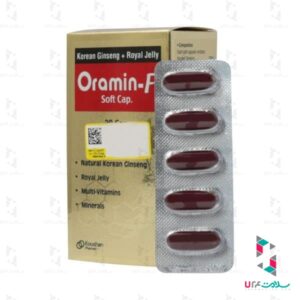 کپسول ژلاتینی اورامین اف دوون فارم