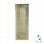 کپسول ژلاتینی اورامین اف دوون فارم