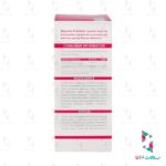 شربت اموکیدز دایونیکس فارما