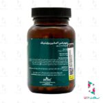 کپسول اسکین برایتنینگ دایونیکس فارما 60 عدد