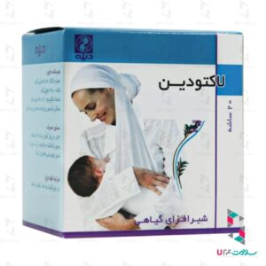 قیمت پودر لاکتودین دینه