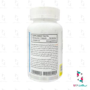 کپسول ویتامین D3 2000 واحد دوبیس