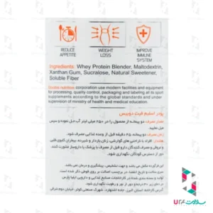 پودر اسلیم فیت دوبیس