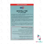 کپسول کیوتن پلاس ۱۰۰ یوروویتال