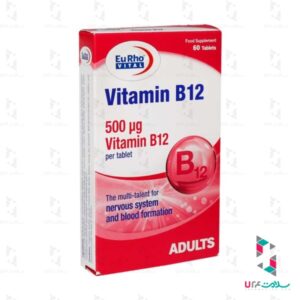 قرص ویتامین B12 یوروویتال