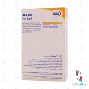 کپسول آ ال آ 400 یوروویتال