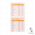 شربت ب کمپلکس یوروویتال