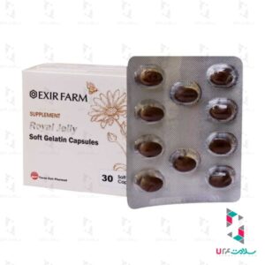 کپسول ژلاتینی رویال ژلی اکسیر فارم