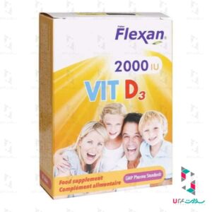 کپسول ویتامین D3 2000 فیشر فلکسان