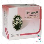 قرص سیر گارسین 500 میلی گرم گل دارو