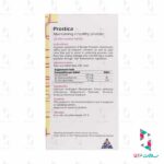 قرص پروستیکا گلدن لایف