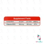 ساشه ویتامین ب12 گلدن لایف