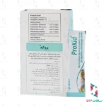 ساشه پروکید گسترش میلاد فارمد