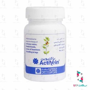کپسول اکتیوین گیاهان سبز زندگی