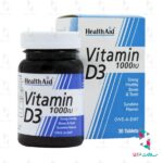 قرص ویتامین D3 1000 واحد هلث اید