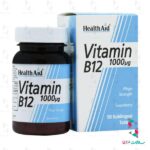 قرص ویتامین B12 ۱۰۰۰ میکروگرم هلث اید