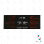 ساشه من هلث 9 در 1 ام سی ای فارما