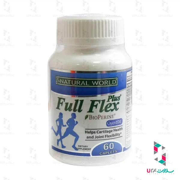 Natural-World-Full-Flex-Plus-60-Caps.jpg.webp قرص فول فلکس پلاس نچرال ورلد