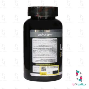 کپسول ال آرژنین اولترا پاور پگاه