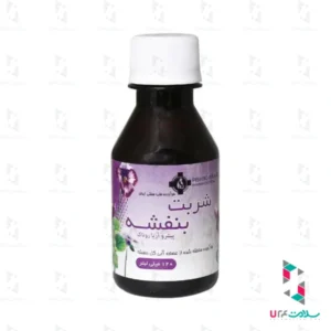 شربت بنفشه پیشرو آریاک روناک 120 میلی لیتر