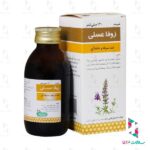 شربت زوفا عسلی رازک