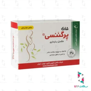 قرص پرگننسی شاری 30 عدد