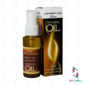 روغن اسطوخودوس