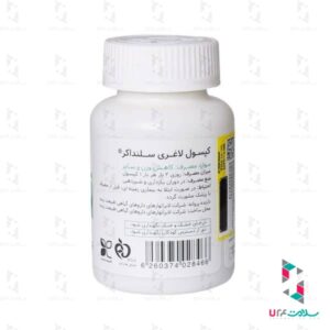 کپسول لاغری سلنداکر طبیعت زنده 60 عددی