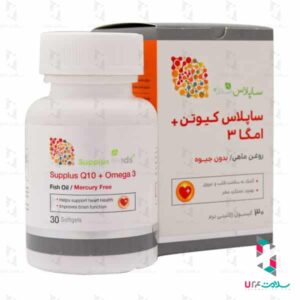 سافت ژل ساپلاس کیوتن پلاس امگا3 ساپلاس مدز 30 عدد