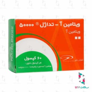 کپسول ویتامین آ تداژل 50000 واحد تهران دارو