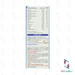 شربت آسماویت ویتابیوتیکس