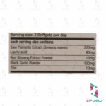 کپسول نرم ساوپالمتو کمپلکس ویتامین لایف