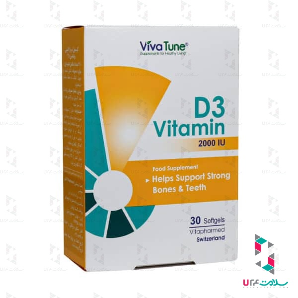 کپسول نرم ژلاتینی ویتامین D3 2000 واحد کپسول نرم ژلاتینی ویتامین D3 2000 واحد ویواتیون 30 عدد