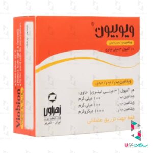 قیمت آمپول ویوبیون