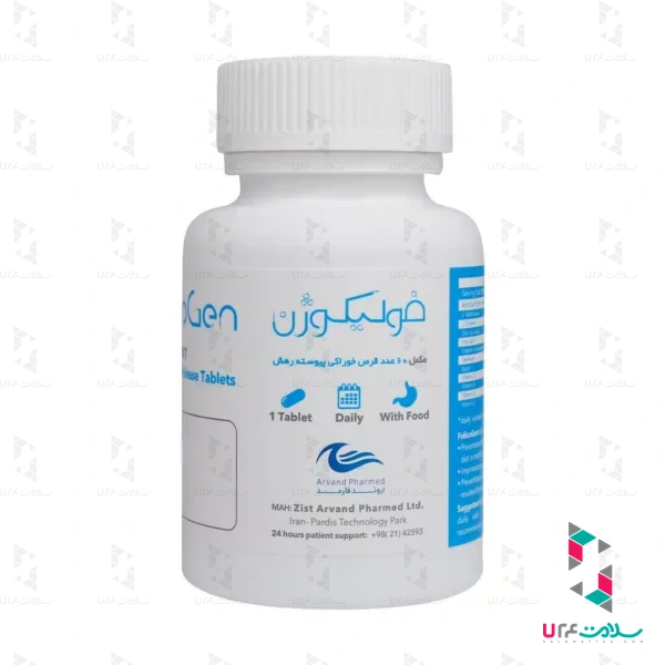 Zist-Arvand-Pharmed-Folicogen-Tablets-Tabs.jpg.webp قرص فولیکوژن اروند فارمد